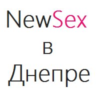Сексшоп в Днепропетровске