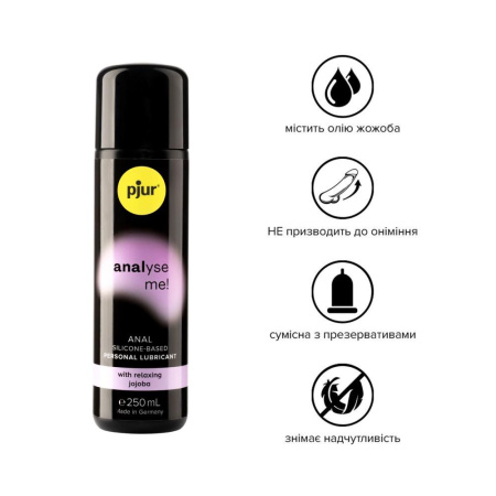 Анальная смазка pjur analyse me! Relaxing jojoba silicone 250 мл на силиконовой основе с маслом жожоба || Анальна змазка pjur analyse me! Relaxing jojoba silicone 250 мл на силіконовій основі з олією жожоба